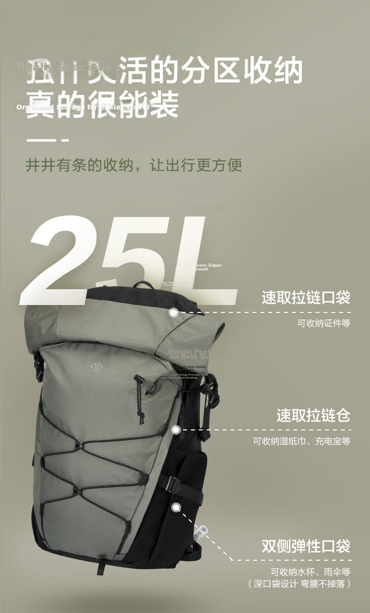 JD Jingzao Sports Outdoor Hiking Travel Backpack Casual Men's Backpack School Bag 25L Cloud Mist Green 7