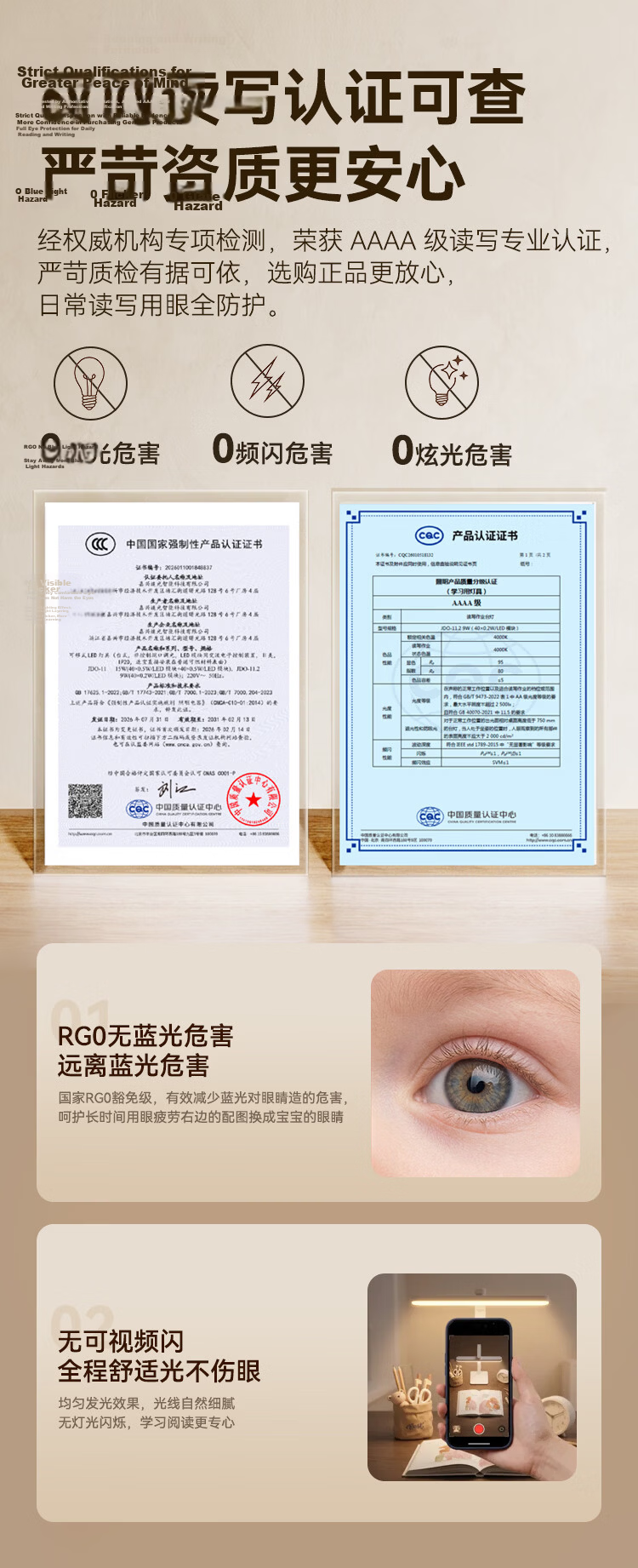 JD Jingzao Progress Desk Lamp Smart AI Edition JoyInside Large Model Full Spectrum Eye Protection 0 Blue Light Intelligent Dimming 7
