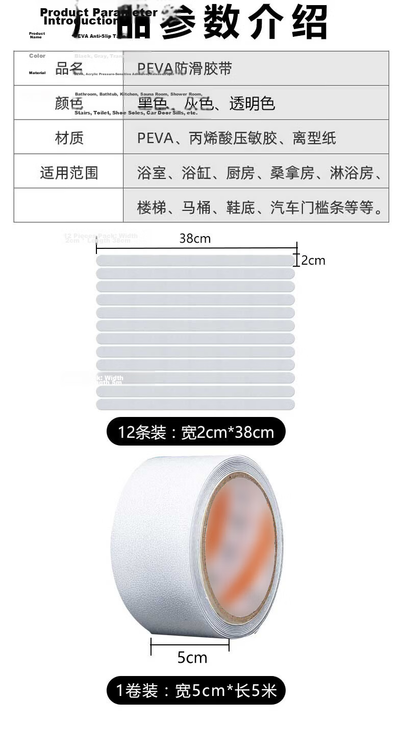 Ouma Self-Adhesive Non-Slip Stair Treads, Floor Strips, Anti-Slip Mats for Slopes, Indoor And Outdoor Non-Slip Strips, Yellow, 2 Meters 10