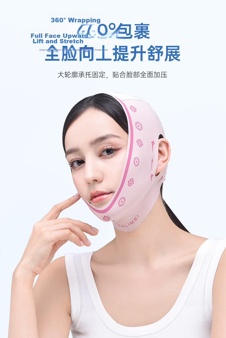 Yishu Beauty Lifting Face Mask Facial Lift Firming V-Line Slimming Band Anti-Wrinkle Gift 10