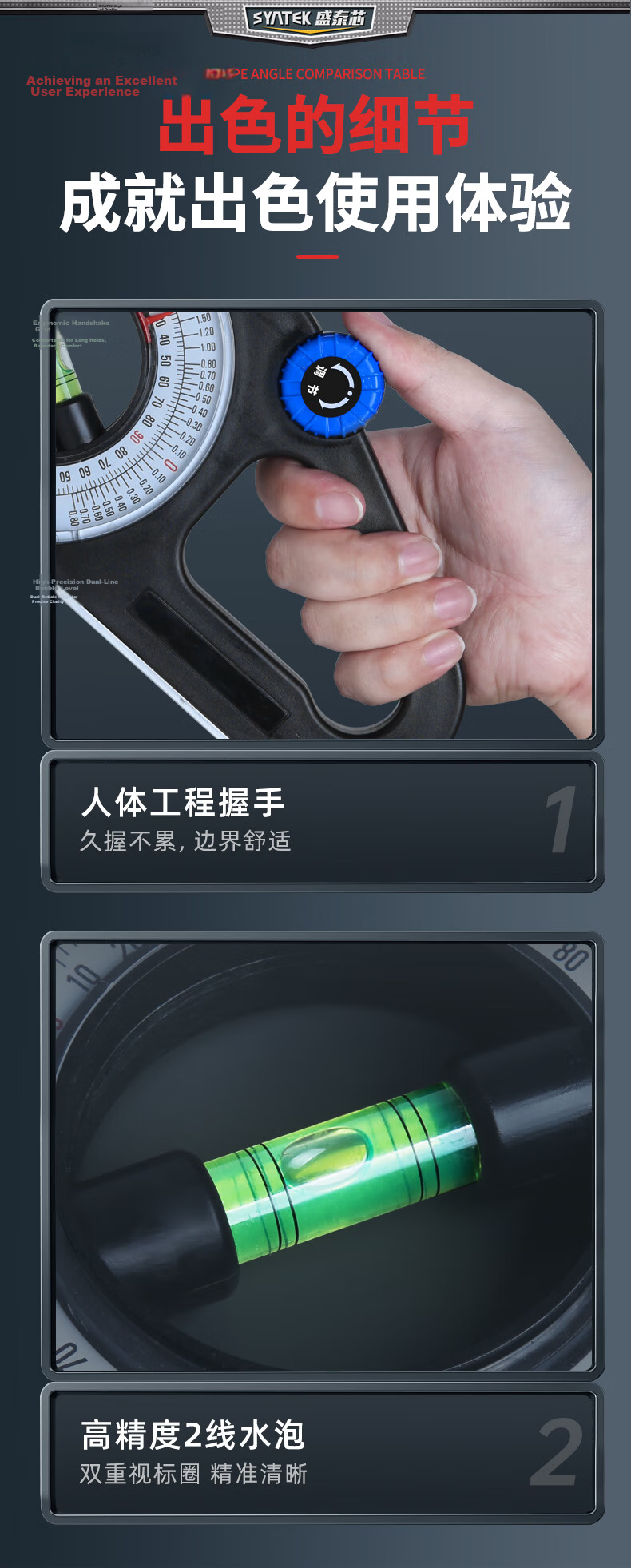 SYNTEK Level, High-Precision Inclinometer, Angle Measuring Instrument, Spirit Level, Right-Angle Slope Gauge 9