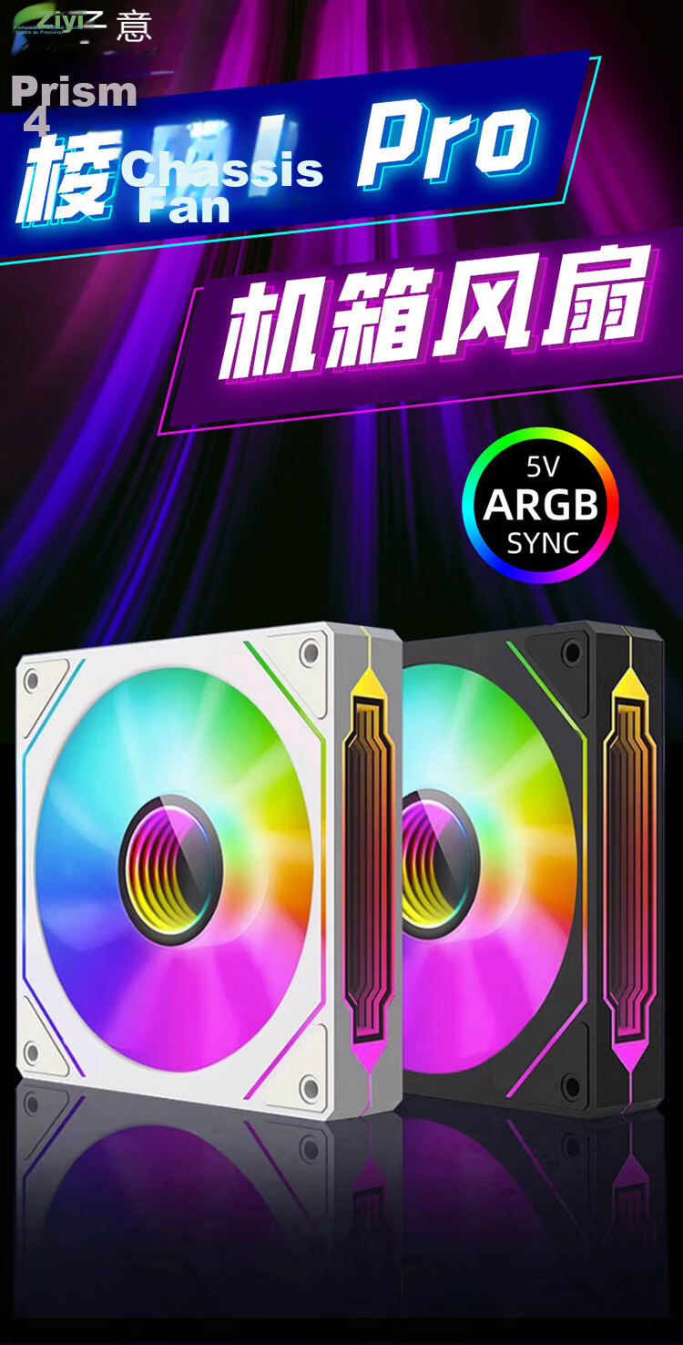 Ziyi Prism 9th Gen Pro PC Case Fan 12cm White Genuine Blade Infinite Mirror ARGB Sync Noise-Reducing Cooling Fan with 8 Anti-Vibration Pads 1