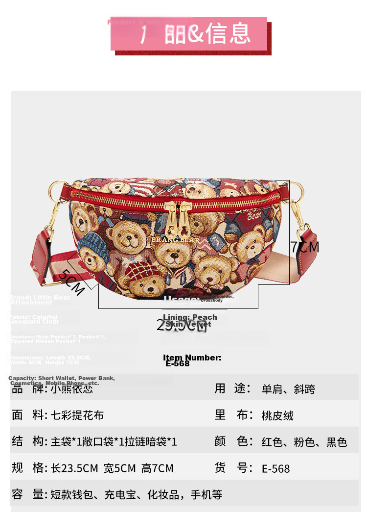 Bear Affection Women's Sports Running Multifunctional Lightweight Chest Bag Wide Shoulder Strap Single Shoulder Crossbody Bag Valentine's Day Gift 9