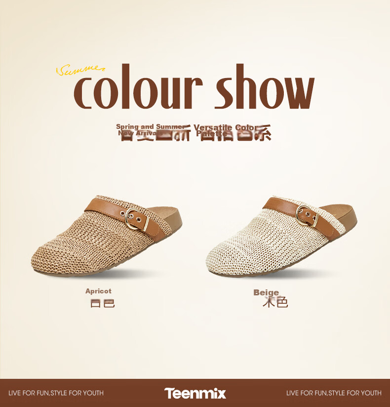 Tianmeiyi Vintage Woven Birkenstock Style Open-Toe Slip-On Women's Thick-Soled Sandals 2026 Summer New Arrival 3