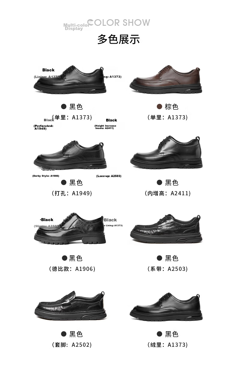 Belle Commuter Business Leather Shoes for Men, Cowhide Wrinkled Heightening Casual Shoes A1949 Black-Punched 41 9