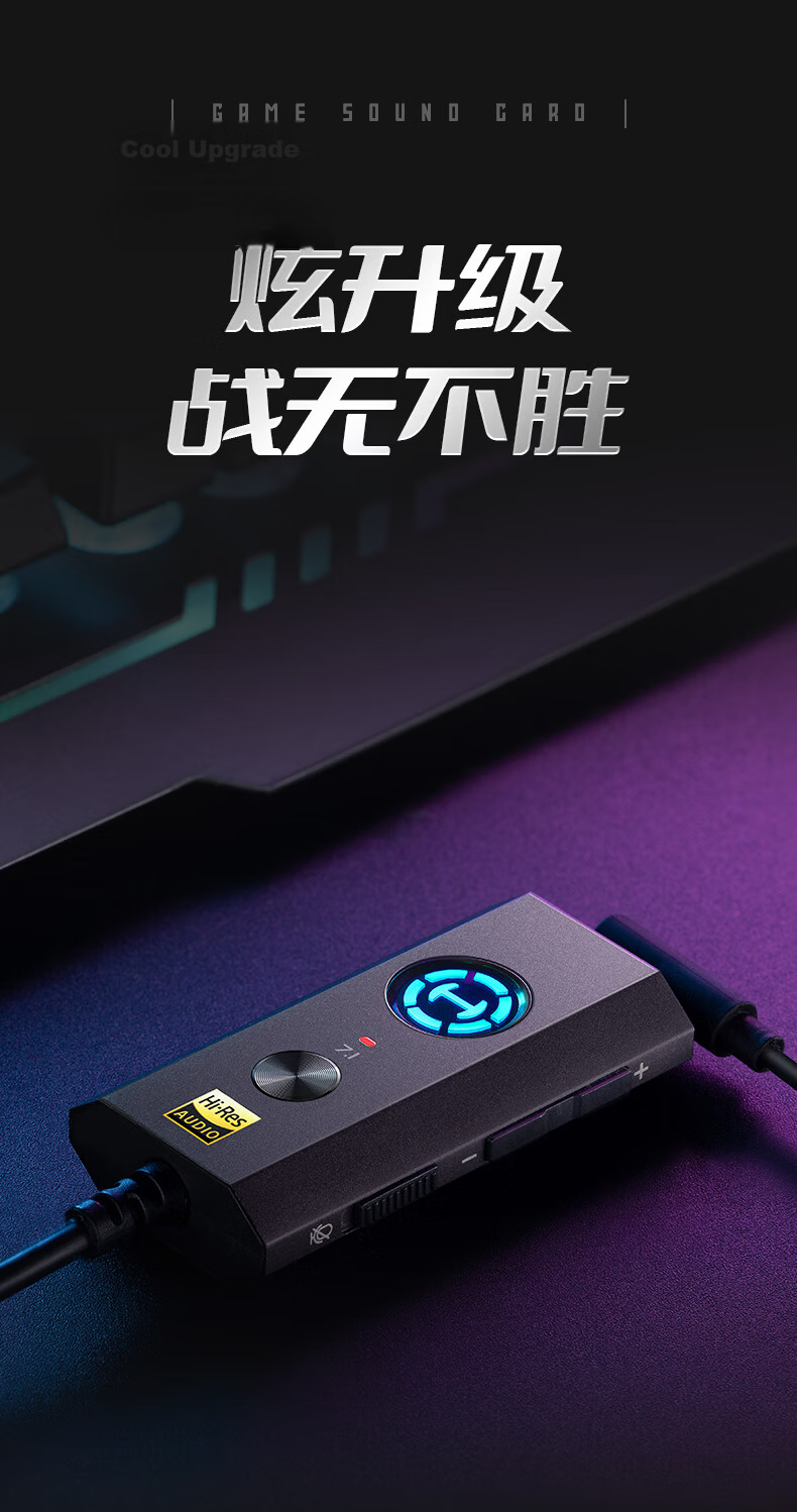 EDIFIER HECATE GS04 USB to 3.5mm External 7.1 Gaming Sound Card Headphone Audio Adapter for Desktop Laptop PS4/5 with Headphone Microphone Speaker Support 3