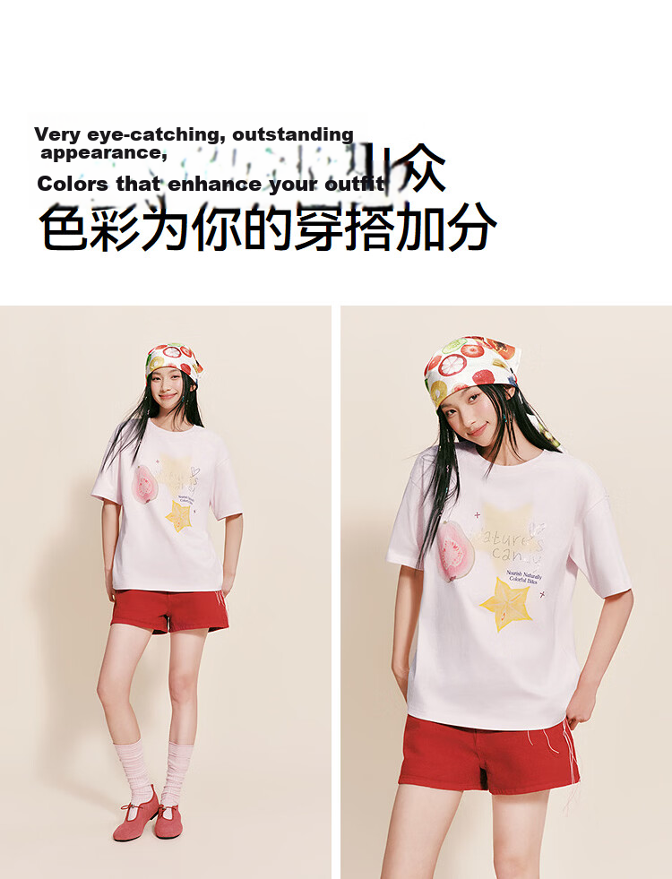 Semir Women's Summer Short Sleeve T-Shirt Mid-Length Loose Pure Cotton Rhinestone Fruit Pullover 2026 109326100028 13