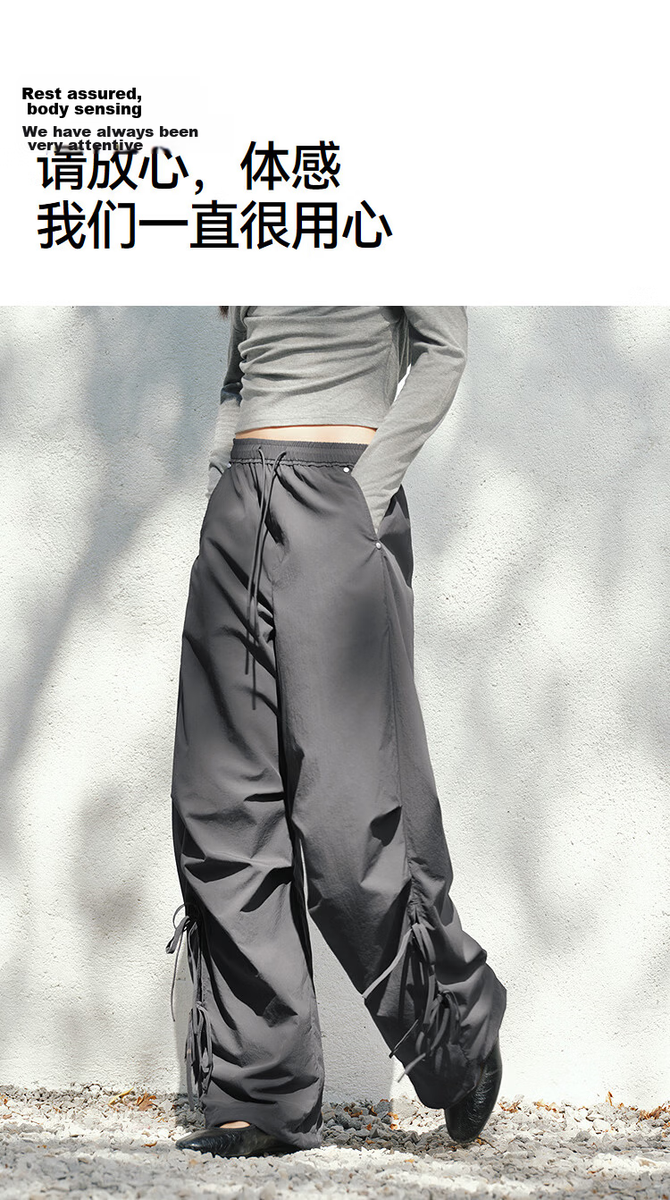 Semir Mall Same Style | Women's Summer Casual Pants Sun Protection Moisture-Wicking Quick-Dry 2026 Cool Wide-Leg Pants 101326127012A 24