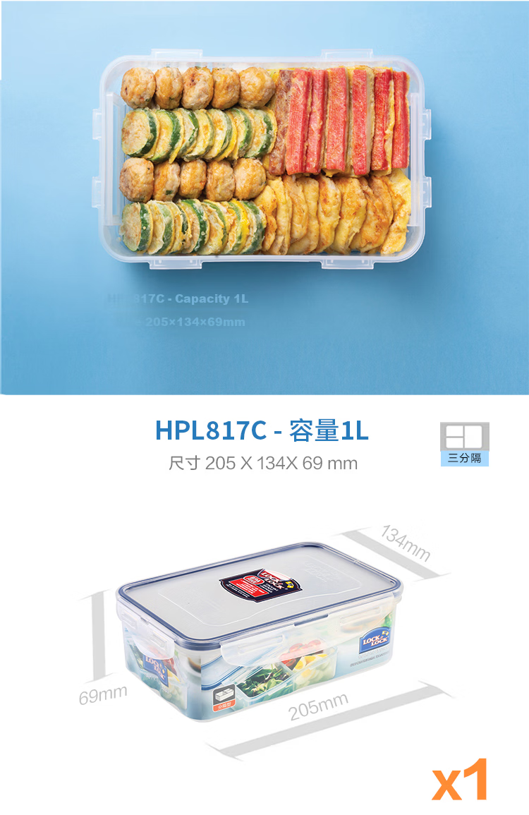 LOCK&LOCK Plastic Food Storage Container, Large Capacity Lunch Box, Sealed Meal Box, Portable Fruit Container, 1.6L 3
