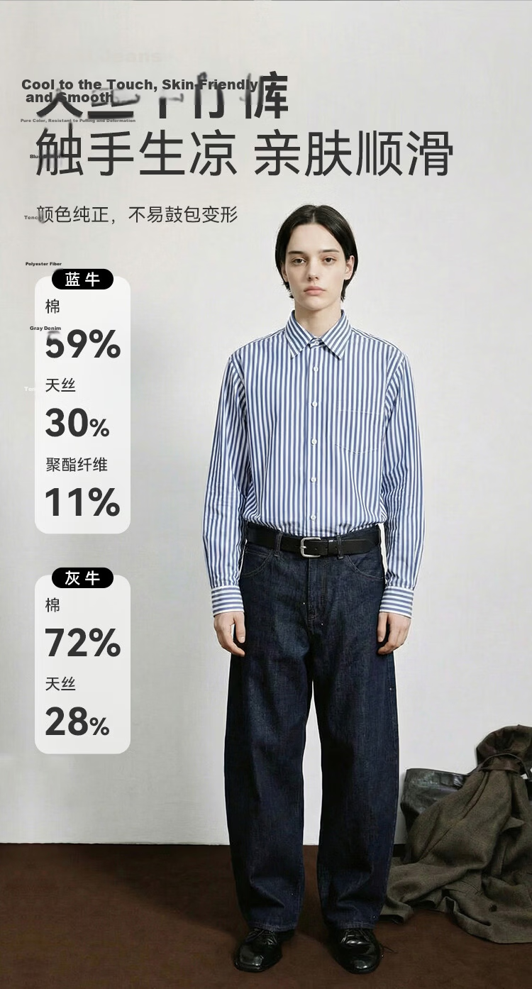 JD Jingzao Tencel Curved Blade Women's Jeans Straight Casual Pants 2026 New Spring Autumn Women's Gray Denim Size 26 7