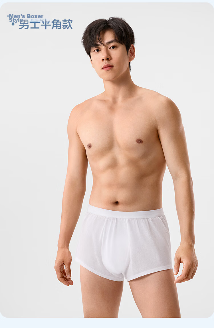 PurCotton Disposable Men's Cotton Underwear Travel Portable Business Trip Wash-Free Lint-Free Sterilized 16