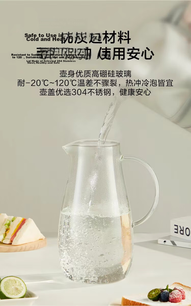 JD Original Glass Pitcher, Heat And High-Temperature Resistant, Large Capacity 2L Cold Water Jug for Home Tea Brewing 4