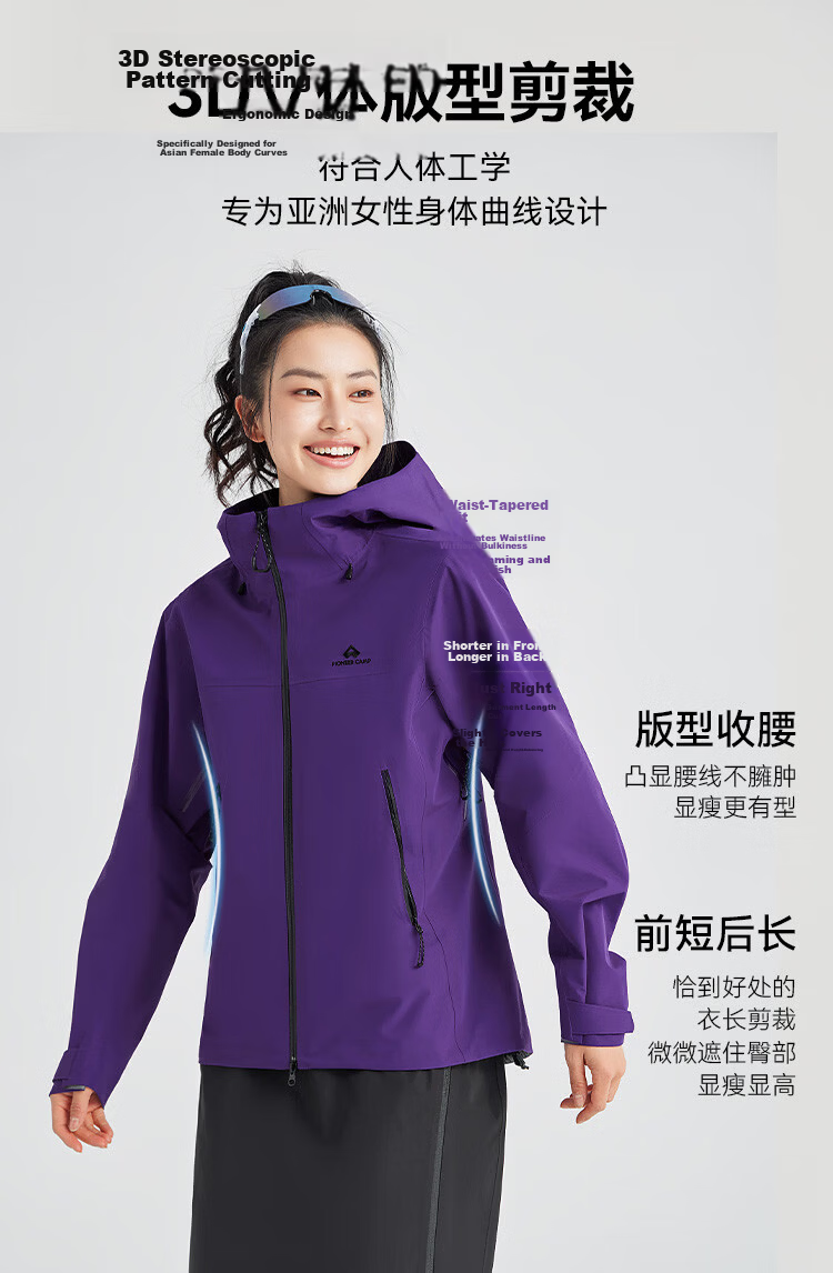 Toread Suzaku PRO Men's Spring Autumn Outdoor Windproof Waterproof Jacket Coat 4