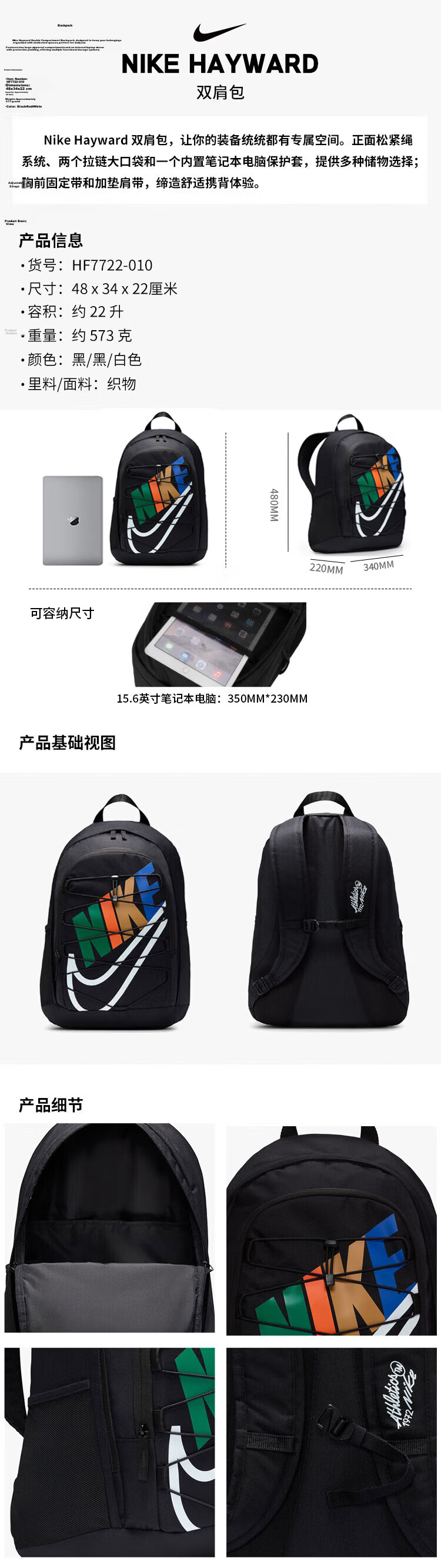 NIKE Unisex Backpack Large Capacity Travel Bag Laptop School Bag Casual Bag HF7722-010 Black Color 1