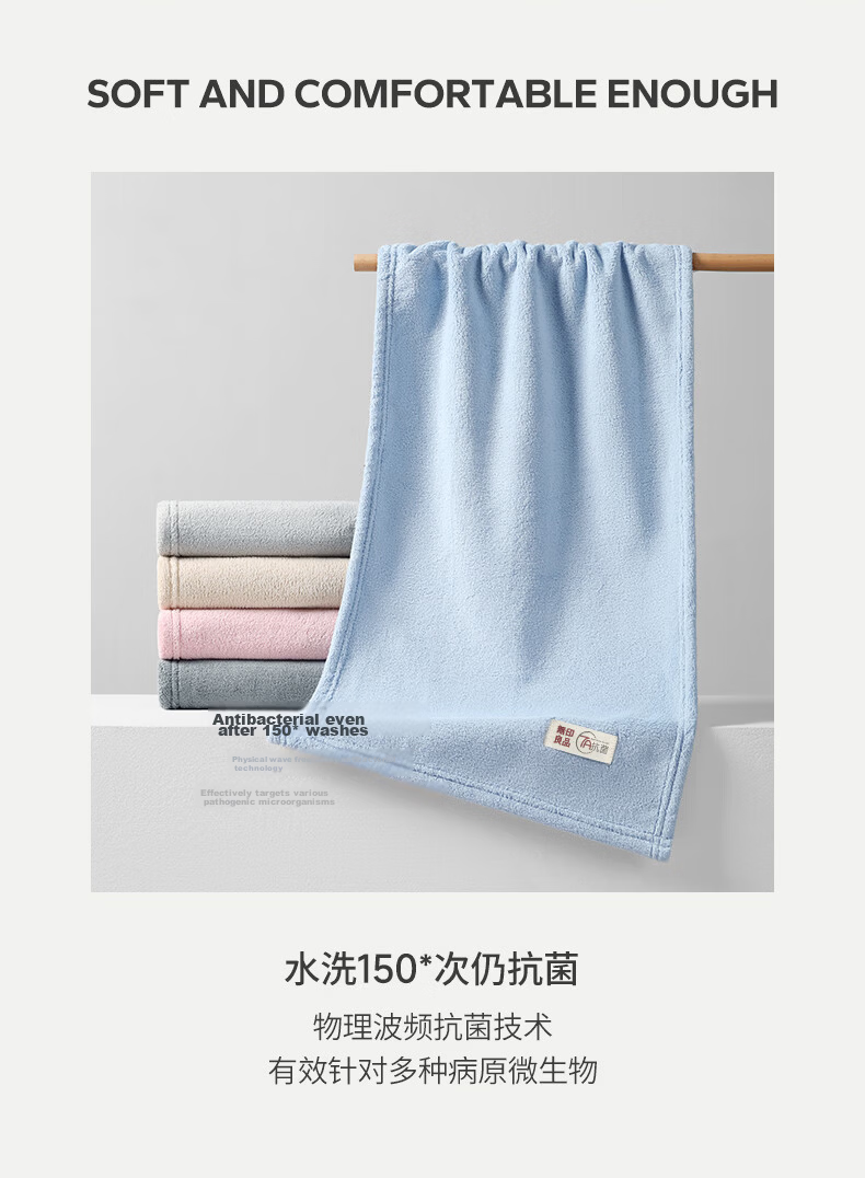 Wuyinliangpin Towel, 7A Antibacterial, 2-Pack, Men's Grade A Towel, Low Shedding, Soft And Skin-Friendly, Highly Absorbent, Large Face Towel, Sports 4
