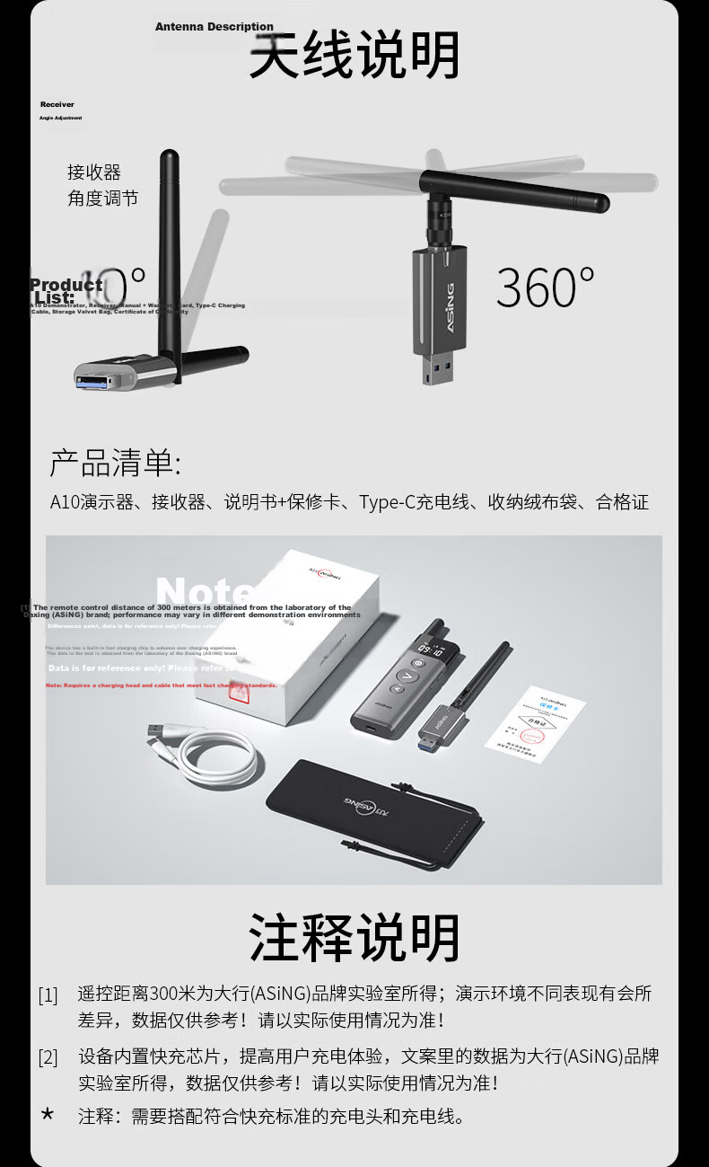 ASiNG Dahon A10 Large Scene 300m Remote Control PPT Presenter Multimedia Laser Pointer Large Conference Multifunctional Wall-Penetrating Anti-Interference High-Brightness Green Laser 14