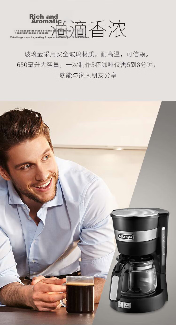 Delonghi Coffee Maker American Drip Coffee Machine Small Home 650ml Large Capacity Thermal Carafe Anti-Drip Adjustable Strength American Drip ICM14011.BK Black Gift 4