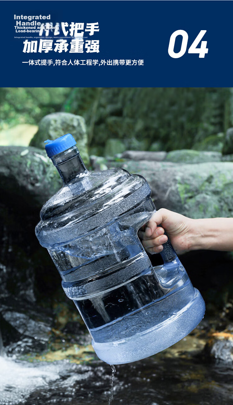 MAXCOOK Pure Water Bucket Mineral Water Bucket 7.5L Plastic Water Dispenser Portable Outdoor Bucket MCX1900 9