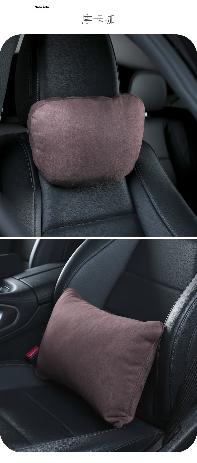 BIMLL Mercedes-Maybach Car Headrest Neck Pillow Lumbar Support Cushion Universal Car Seat Backrest Cushion 21