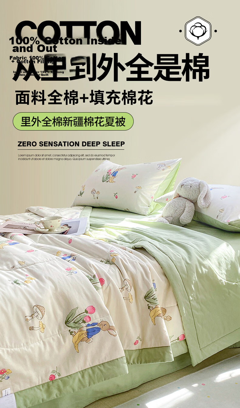 Wuyinliangpin Cotton Summer Quilt, 100% Xinjiang Cotton, Cooling Air Conditioning Comforter, 220*240cm 1