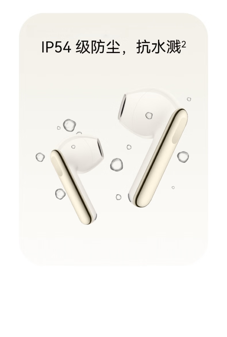 Huawei FreeBuds SE 3 Wireless Bluetooth Earphones 42H Long Battery Life Fast Charging Flowing Gold 9