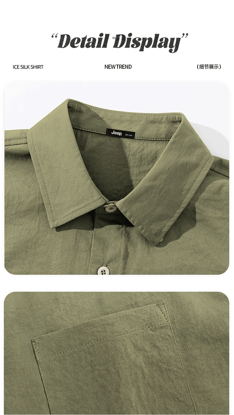 JEEP Men's Ice Silk Long Sleeve Shirt Summer Cool Breathable Lightweight Quick-Dry Jacket Fashion Simple Top Z Light Beige 2XL 26