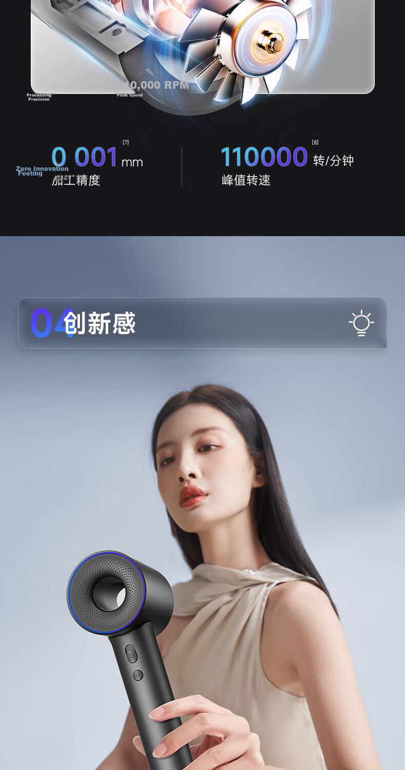 AUX High-Speed Hair Protection Hair Dryer with 36 Billion Plasma Beads, Quiet Operation, Negative Ion Technology, High Power, Gentle on Hair, Hollow Bladeless Design, Strong Airflow, Specially Designed for Men And Women, Birthday Gift 13