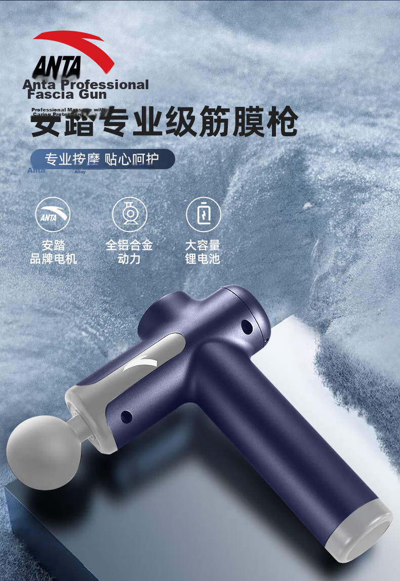 ANTA Professional Fascia Gun Deep Muscle Relaxation Massager Full Body Waist and Leg Neck Massager 1