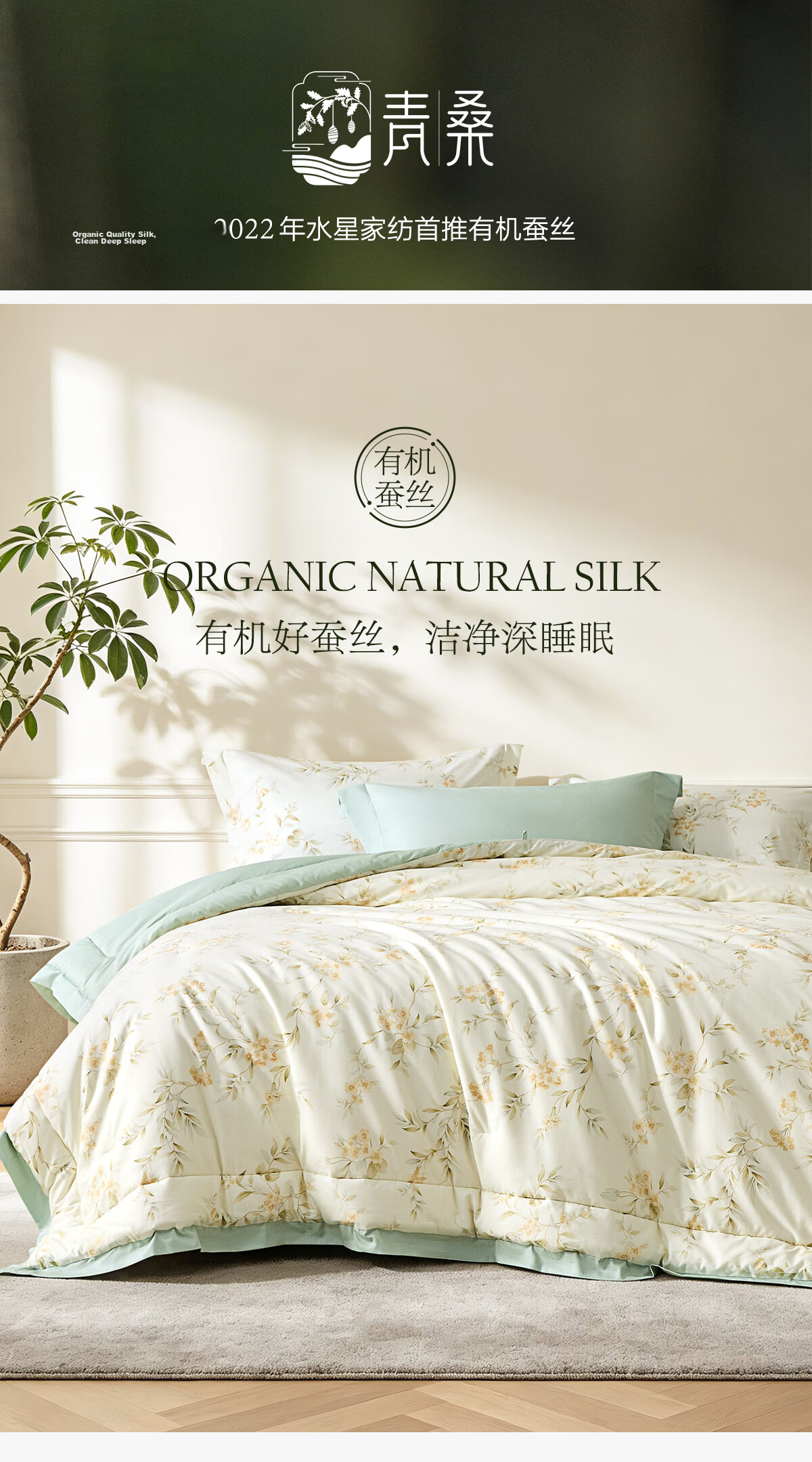 Mercury Home Textiles Silk Quilt Summer Cooling Air Conditioning Quilt Cooling Quilt Core Washable 220*240cm 1