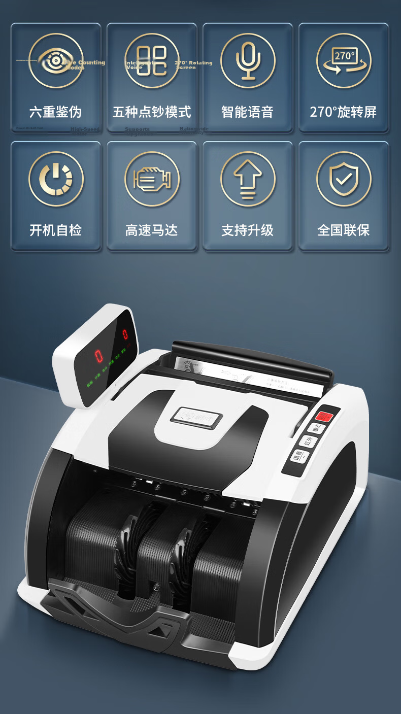 Comet Compact Currency Counter and Detector for New RMB, Bank-Grade Commercial Cash Register Payment Money Counting and Verification Machine with Smart Voice C-Class R1Pro 3