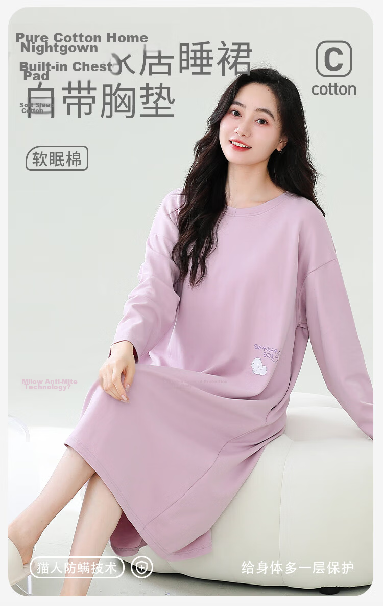 Miiow Women's 100% Cotton Long Sleeve Solid Color Sleepwear with Chest Pad Simple Loose Nightdress Homewear Blue 2XL 2