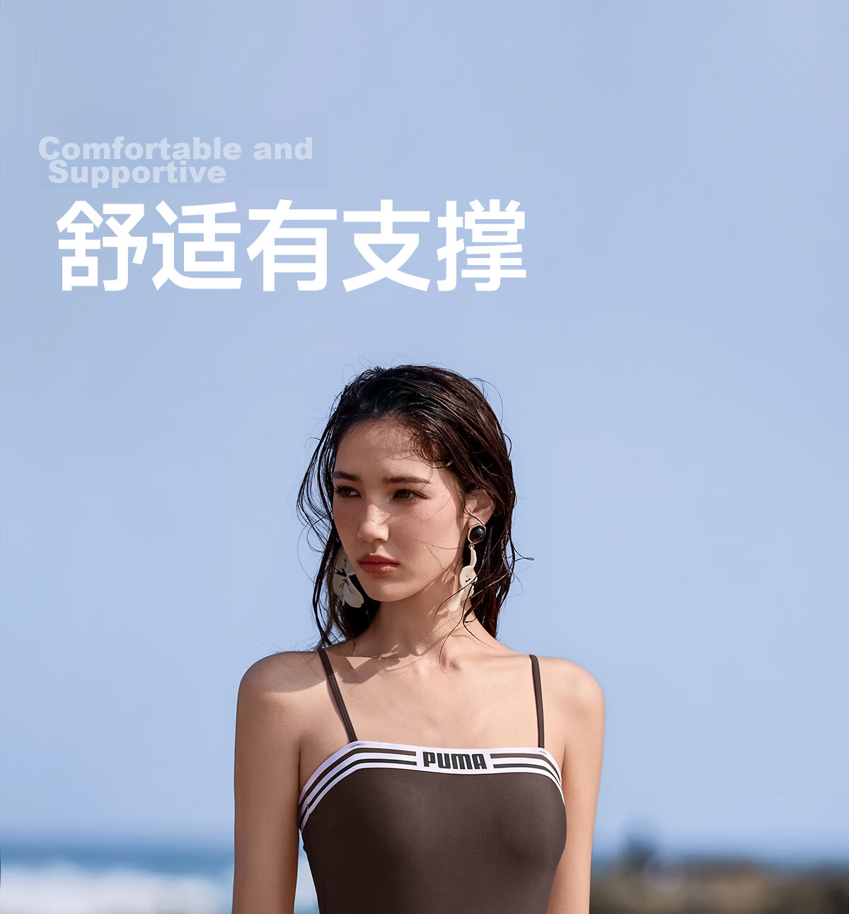 PUMA Women's One-Piece Triangle Two-Piece Set Slimming Swimwear Adult Sports Swimsuit Separate Skirt Beach Vacation Hot Spring 17