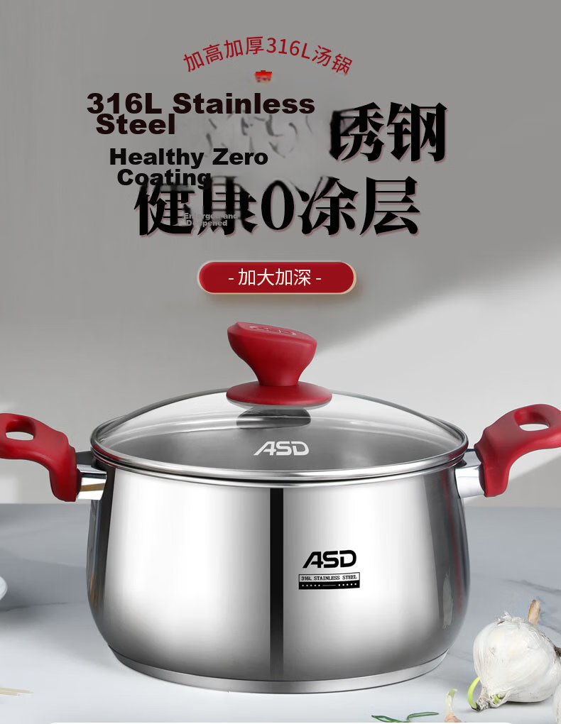 ASD Soup Pot, 316L Food-Grade Thickened Stainless Steel Cooking Pot, Double-Bottom Milk Pot 22CM, Compatible with Gas And Induction Stoves B5 2