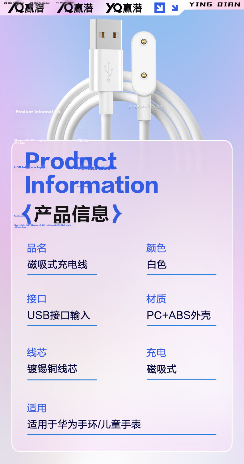 Yingqian Compatible Charging Cable And Charger for Xiaomi Smart Band, Suitable for 5/5 NFC/6/6 NFC/7/7 NFC Smart Fitness Bands, Pedometer, Magnetic Charging Cable Accessories for Fifth, Sixth And Seventh Generation Models 10