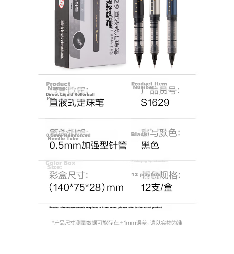 Deli Full Needle Tube Refillable Gel Pen Rollerball Pen for Office And Student Use, Signature Pen, Meeting Pen, 0.5mm, 12 Pens/box, S857 16