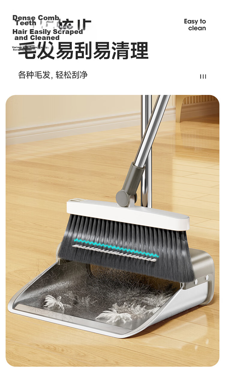 Meiliya Broom and Dustpan Set Foldable Broom Two-Piece Household Sweeping Garbage Shovel Non-Stick Hair Dustpan Tool 12