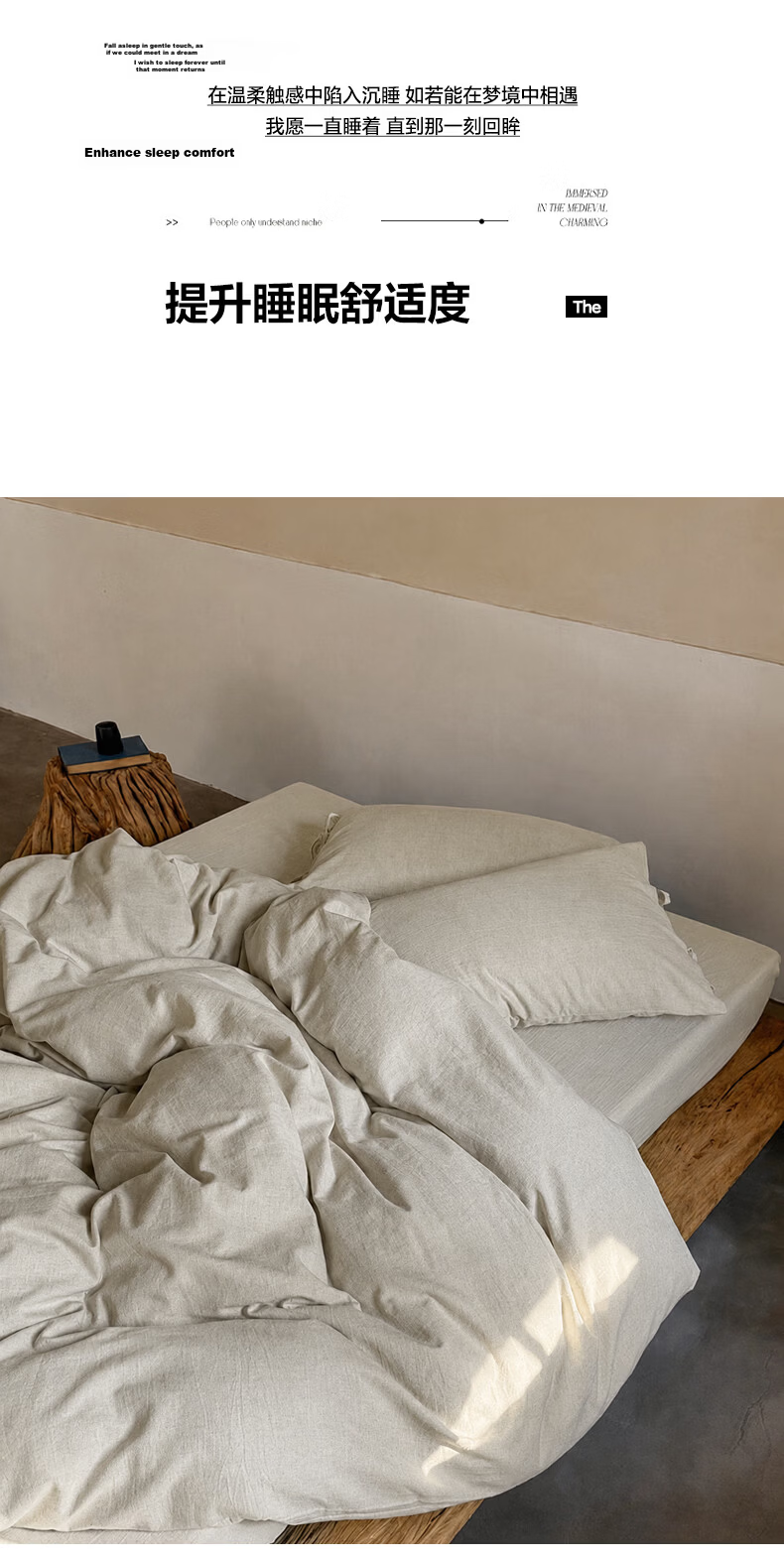 MUJI Linen Four-Piece Set Wabi-Sabi Style Luxury Bedding 1.5/1.8m Bed Duvet Cover 200x230cm Cotton Linen Sheet Tied Four-Piece Set 7