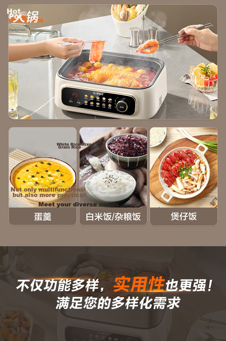 SUPOR Electric Steamer Pot, All-In Stewing And Steaming, Non-Coated Stainless Steel Bottom Electric Cooking Pot, Electric Hot Pot, Multifunctional Smart Home Electric Cooker, 10-Liter Versatile Pot ZN23FC860 10