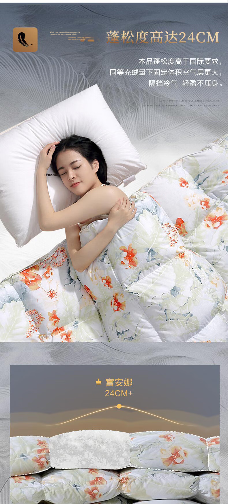 FUANNA High-End Down Comforter, 95% White Goose down Duvet, Winter Double Antibacterial Thick Quilt, 1100g Filling, 230×229cm 6