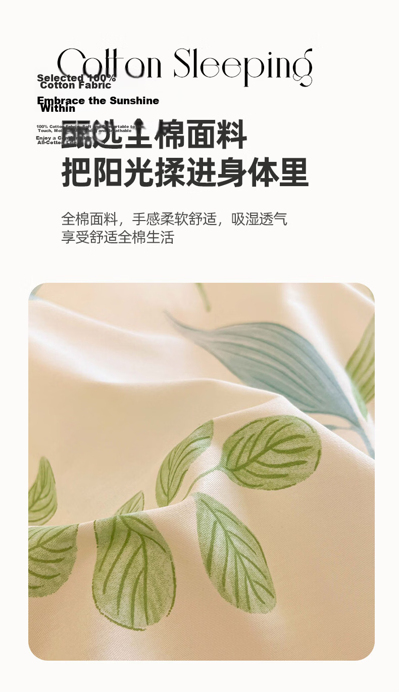 Hongdou 100% Pure Cotton Duvet Cover, Single Piece, for Student Dormitory, Cotton Quilt Cover, Single Person Full Cotton Duvet Cover, 160*210cm, Heartbeat Style 5