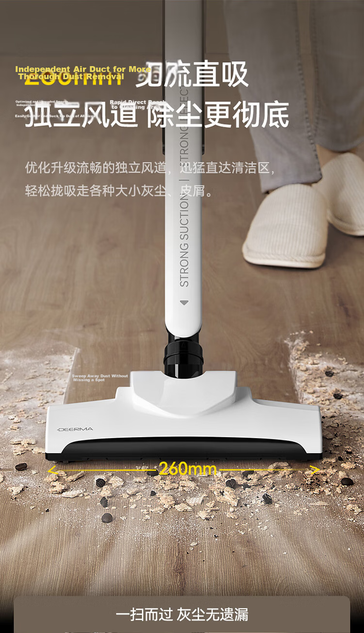 Deerma DX1000 Vacuum Cleaner, Home Upright Handheld Vacuum, Corded Lightweight Powerful High-Power Vacuum Cleaner, Two-In Pet, Sapphire Blue 11