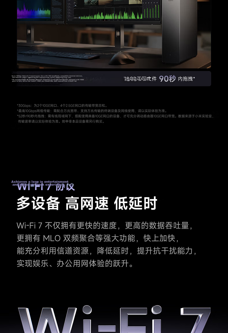 MI Router BE10000Pro WiFi7 AI Dual 10Gbps Whole-Home Smart Hub Personal Light Storage Xiaomi 17 Launch Event Home Router Tech-Style Body 6