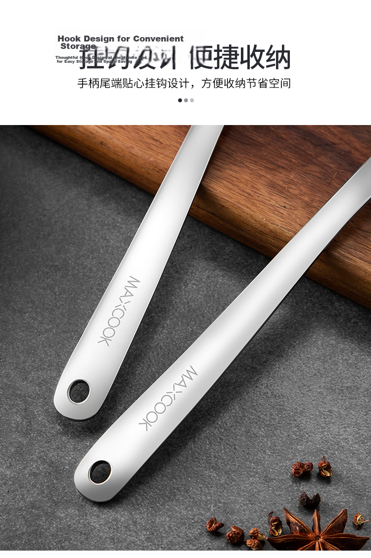 MAXCOOK Stainless Steel Soup Ladle, Small Soup Spoon Hot Pot Ladle, Thickened Extended Handle MCCU4741 10