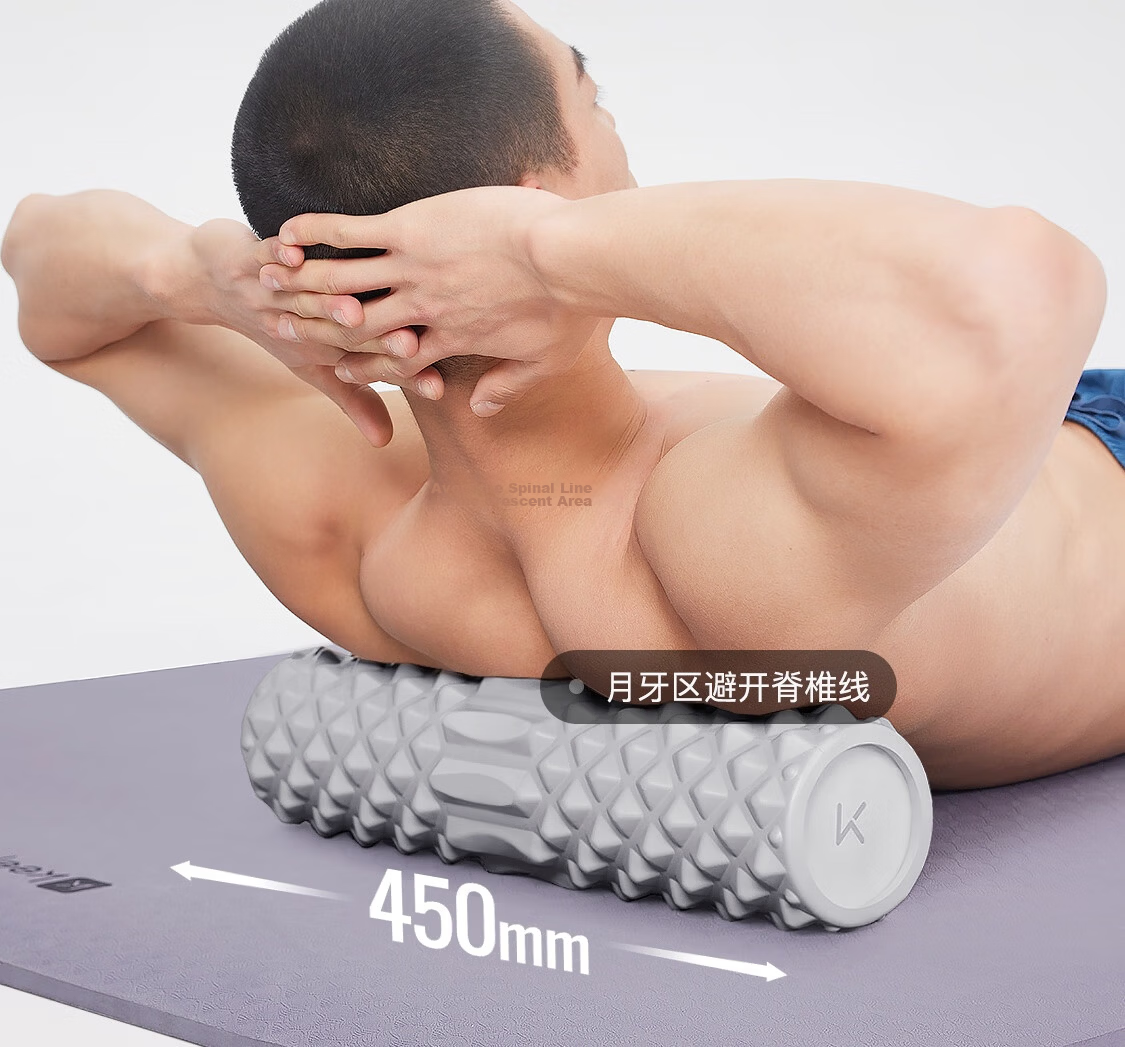Keep Solid Foam Roller Muscle Relaxation Spiky Massage Stick Roller Yoga Equipment Solid Version 45cm Glacier Gray 14