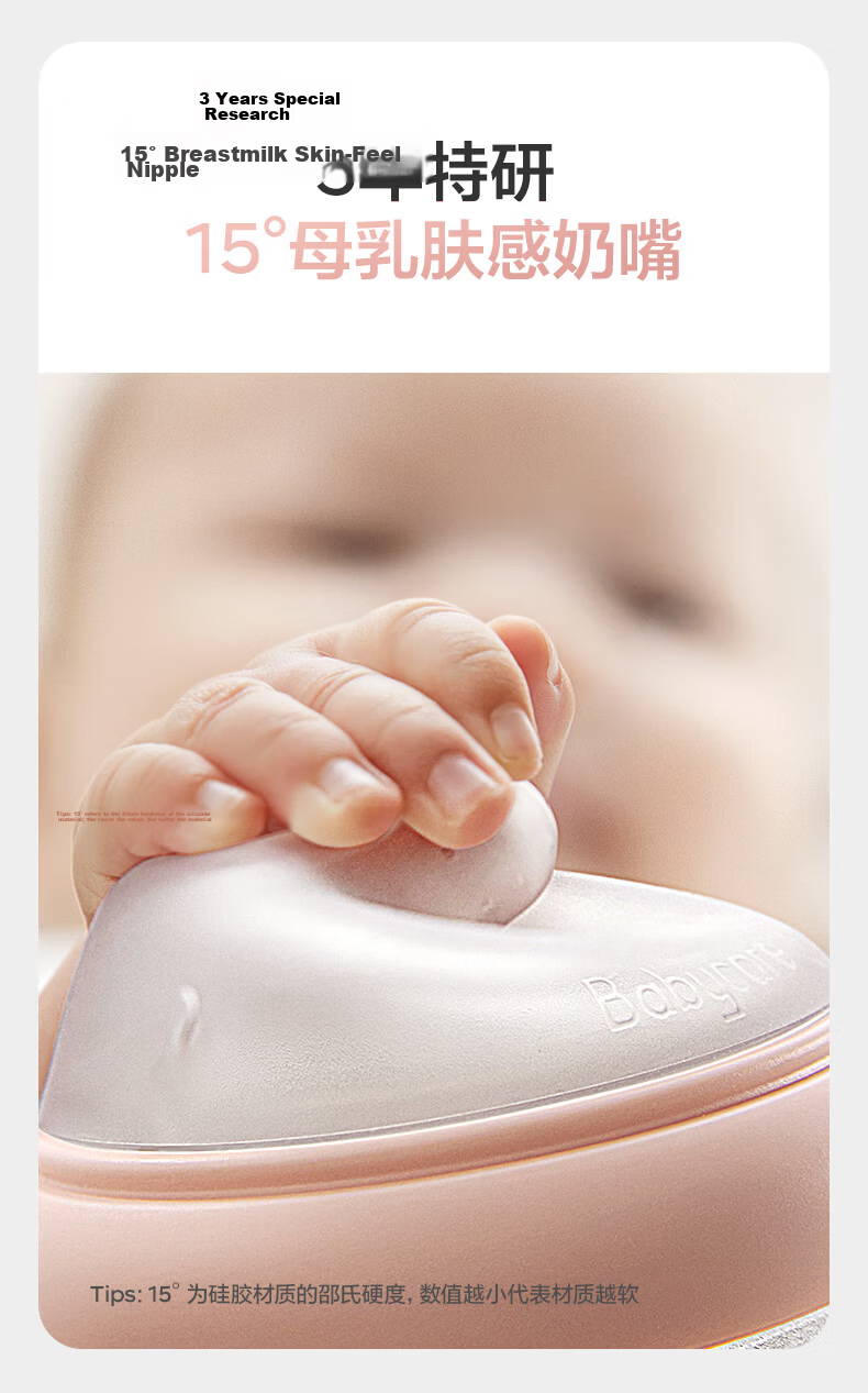 Babycare Lying Bottle, Breast-Like, Newborn Training Cup, PPSU Material, Drop-Resistant, Large Nipple, 240ml, Kekou Pink 4