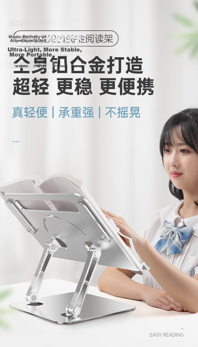 Nanguo Shuxiang Multifunctional Children's Reading Stand Adjustable Book Holder Tablet Stand Desktop Book Clip Reading Rack 2