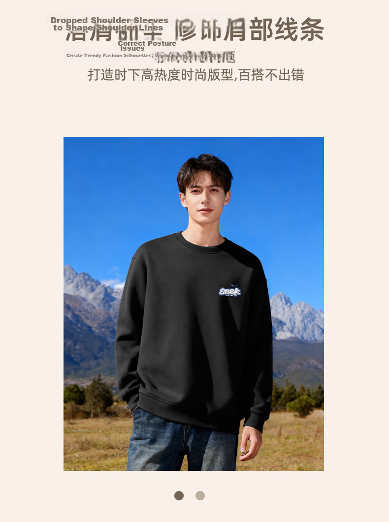 Baleno Trendy Hoodie Men 2026 Spring New Deep Purple Casual Versatile Heavyweight Pullover Jacket 5
