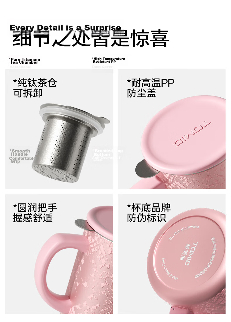 TOMIC Pure Titanium Insulated Water Bottle for Women High-Value Portable Thermos Car Water Cup Birthday 520 Gift for Girlfriend 15