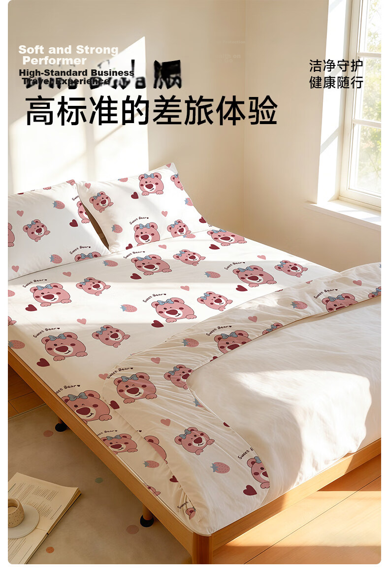 Dr. Chu Disposable 4-Piece Bedding Set Sheet Duvet Cover Pillowcase Travel Hotel Hygiene 7A Antibacterial Thickened 2