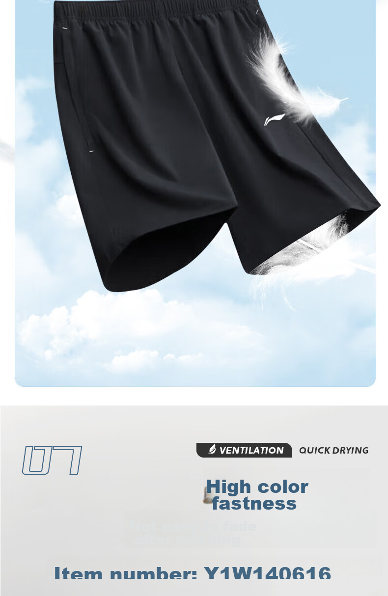 Li-Ning Sports Shorts for Men, Summer Breathable Thin Loose Casual Outdoor Quick-Dry Running Fitness Ice Silk Five-Point Shorts 13